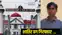 Patna Highcourt