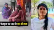Bihar Crime : भागलपुर की युवती को पटना के युवक से फेसबुक पर हुआ प्यार, मंजिल नहीं मिली तो फांसी का फंदा लगाकर दी जान, पुलिस ने प्रेमी को किया गिरफ्तार 