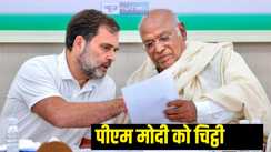  letter to PM Modi