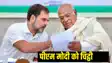  letter to PM Modi