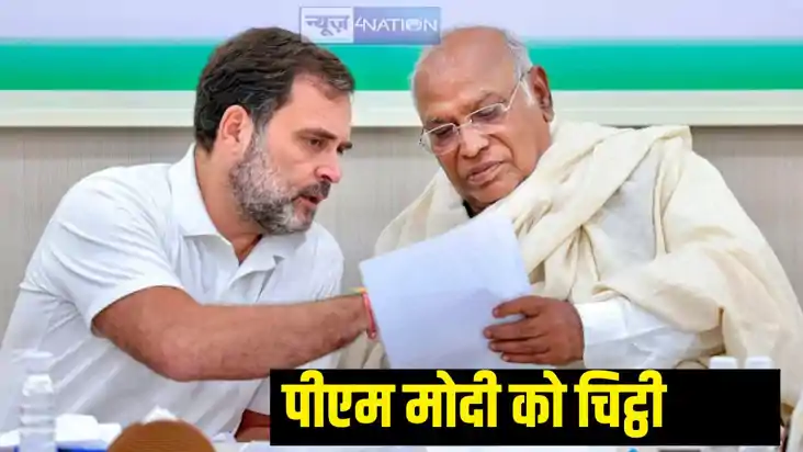 letter to PM Modi letter to PM Modi