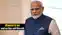 Bihar vidhansabha Chunav 2025 :भारत-पाक सीजफायर के बाद इस दिन बिहार आयेंगे पीएम मोदी, रोहतास के विक्रमगंज में जनसभा को करेंगे संबोधित 