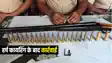 Bihar Crime News : पटना में हर्ष फायरिंग को लेकर पुलिस ने की कार्रवाई, हथियार और भारी मात्रा में जिन्दा कारतूस किया बरामद 