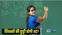 Bihar Teacher News