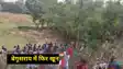 Bihar Crime: बेगूसराय में फिर मर्डर, युवक को गोलियों से भूना, इलाके में दहशत