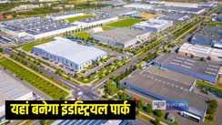  Bihar Industrial park