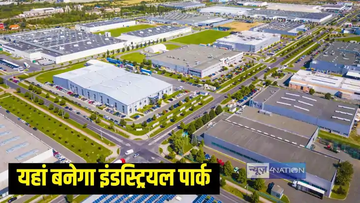 Bihar Industrial park Bihar Industrial park