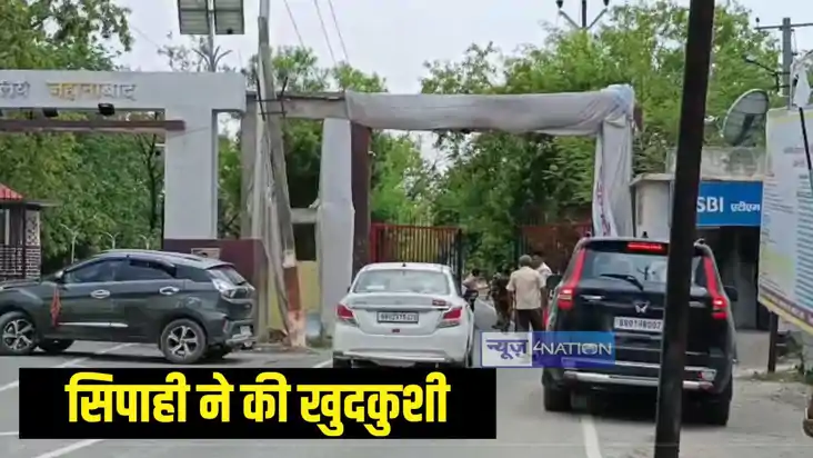 Police constable committed suicide Police constable committed suicide