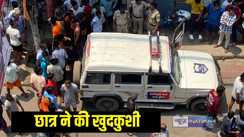 हत्या