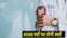 recruitment in bihar health department