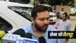 Bihar Politics : नेता प्रतिपक्ष तेजस्वी यादव ने भारतीय सेना को किया सैल्यूट, मीडियाकर्मियों से की अपील- कहा गाइडलाइन का करें पालन 