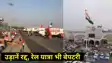 Patna Airport