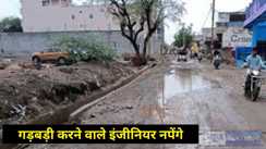 Bihar Road