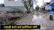 Bihar Road