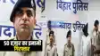 Nawada Crime News : 50 हज़ार के इनामी कुख्यात अपराधी को नवादा पुलिस ने किया गिरफ्तार, कई थानों में दर्ज हैं हत्या सहित आधा दर्जन से अधिक मामले 