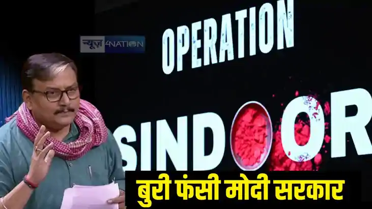 rjd manoj jha rjd manoj jha