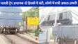 Goods Train Accident: मुरादाबाद में बड़ा रेल हादसा टला, रामगंगा पुल पर दो हिस्सों में बंटी मालगाड़ी