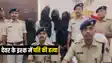 Dever and Bhabhi Love : देवर के इश्क में पागल भाभी ने करायी पति की गोली मारकर हत्या, पुलिस ने आरोपी सहित पांच को किया गिरफ्तार 
