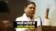 operation Sindoor : तीन दिन की कार्रवाई से थर्राया पाकिस्तान, सीजफायर के लिए भारत से अनुरोध के लिए हुआ विवश : मंत्री संतोष सुमन 