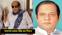 Former Transport Minister Ramanand Prasad Singh 