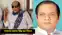 Former Transport Minister Ramanand Prasad Singh 