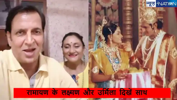 Ramayan Urmila aka anjali vyas Latest Video: रामायण की उर्मि