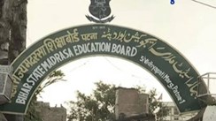 Bihar Madrasa Board