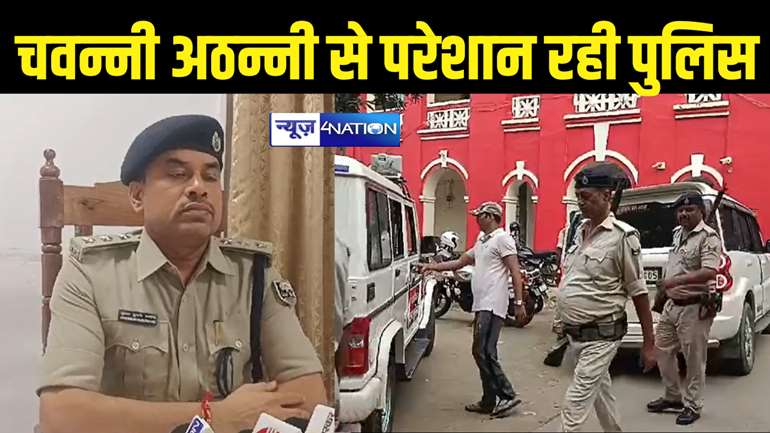 patna crime 