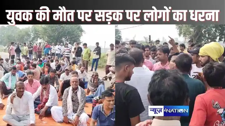 SASARAM CRIME - तेज रफ्तार ट्रक की चपेट में आकर युवक की मौत,