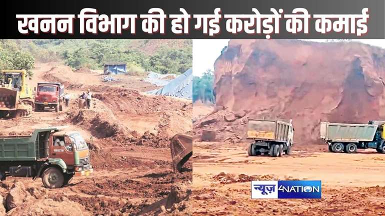 मालामाल हुआ खनन विभाग - न टेंडर, न खुदाई...बिहार में ‘बालू’ से सरकार ने कर ली करोड़ों की कमाई, जानिए क्या है पूरा मामला