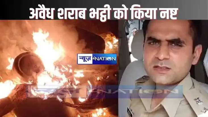 Nawada crime - जंगल में चल रहे अवैध शराब की भट्ठी को पुलिस न