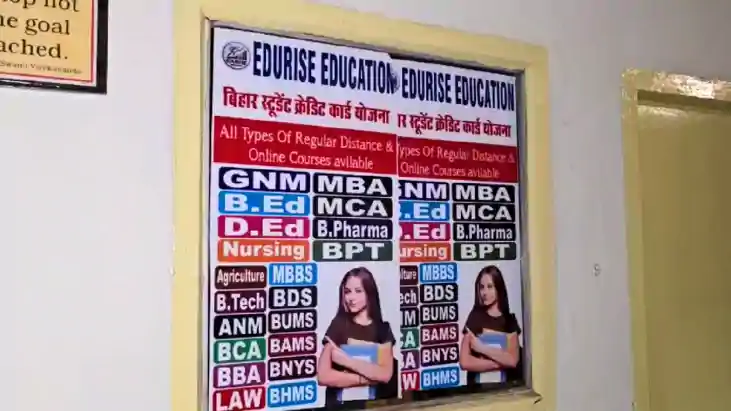 Bihar News : दरभंगा में छात्रों ने जमकर काटा बवाल, संस्थान प