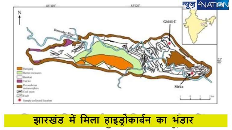 वैज्ञानिकों ने किया बड़ा खुलासा, झारखंड की धरती में छिपा है एनर्जी से भरा खजाना, काले सोने से भी महंगा