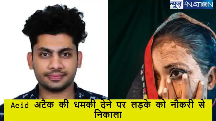 बेंगलुरु में आदमी ने महिला के कपड़ों को लेकर एसिड अटैक की दी बेंगलुरु में आदमी ने महिला के कपड़ों को लेकर एसिड अटैक की दी