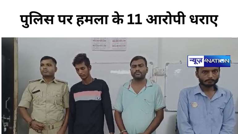 11 तस्करों को पुलिस ने किया गिरफ्तार