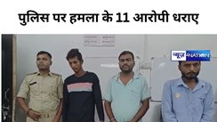 11 तस्करों को पुलिस ने किया गिरफ्तार