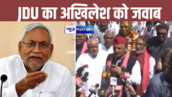 JDU responded to Akhilesh appeal