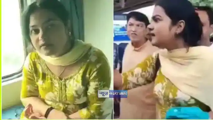 ticketless woman teacher ticketless woman teacher