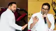 Bihar assembly election - प्रशांत किशोर ने तेजस्वी के गढ़ राघोपुर से चुनावी अभियान शुरू करने के लिए हुए रवाना, बोले- 'तेजस्वी डर गए हैं'