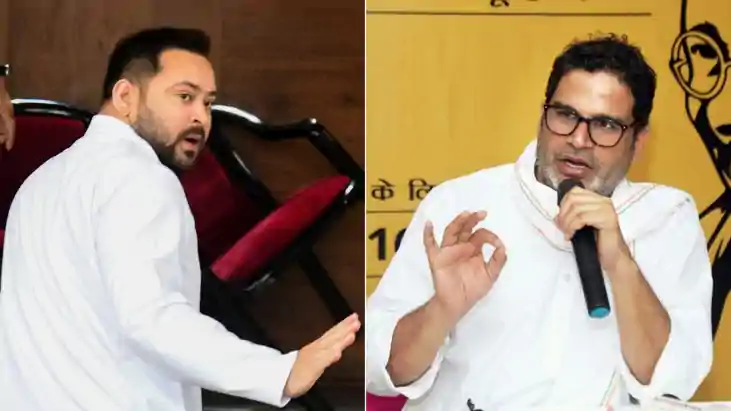 Bihar assembly election - प्रशांत किशोर ने तेजस्वी के गढ़ रा Bihar assembly election - प्रशांत किशोर ने तेजस्वी के गढ़ रा