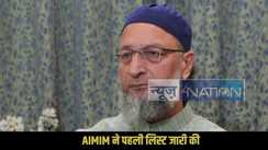 Bihar Election 2025