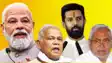 Bihar Seat Sharing
