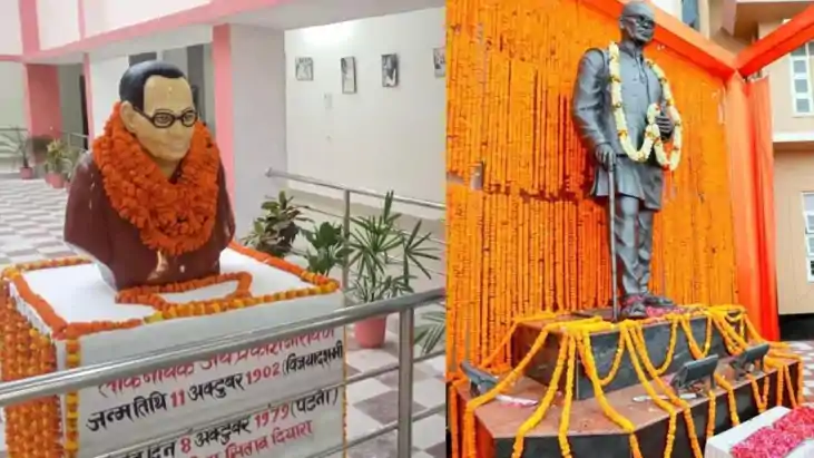 लोकनायक जयप्रकाश नारायण की 124वीं जयंती: जन्मभूमि सिताब दिया