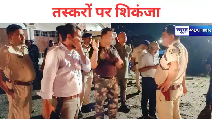 छपरा में 48 घंटे में सात थाना क्षेत्र में छापेमारी, 32 लाख क