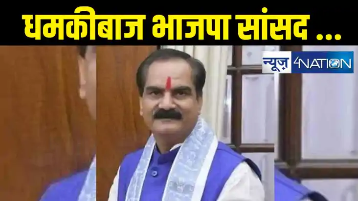 तुम बड़े नेता हो गए हो, मैं तुम्हें जान से मरवा दूंगा...  भा