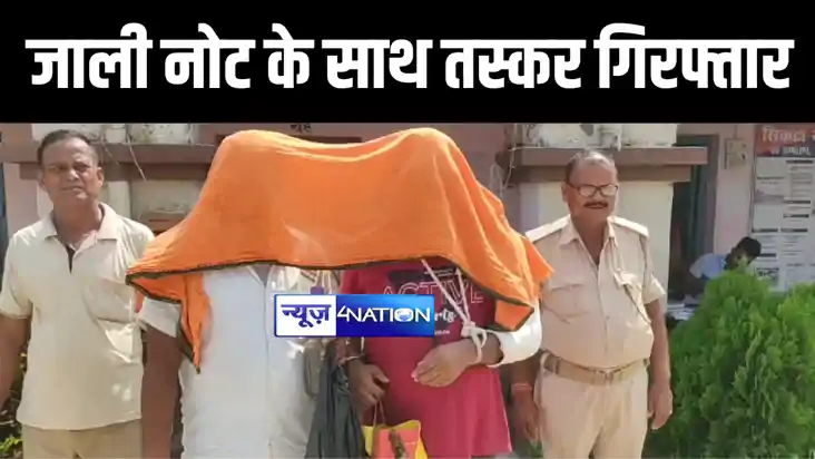 इंडो नेपाल बॉर्डर से एसएसबी जवानों ने 10 हज़ार रुपए मूल्य के 
