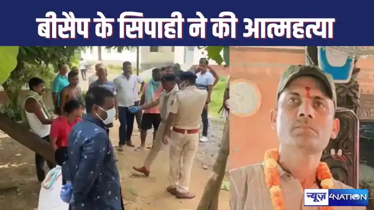 बीसैप कैंप के कमरे में दो दिन से फंदे पर लटक रहा था जवान का 