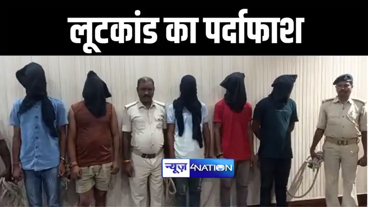 बेतिया में प्रॉपर्टी डीलर ने रुपए के गबन को लेकर रची लूटकांड