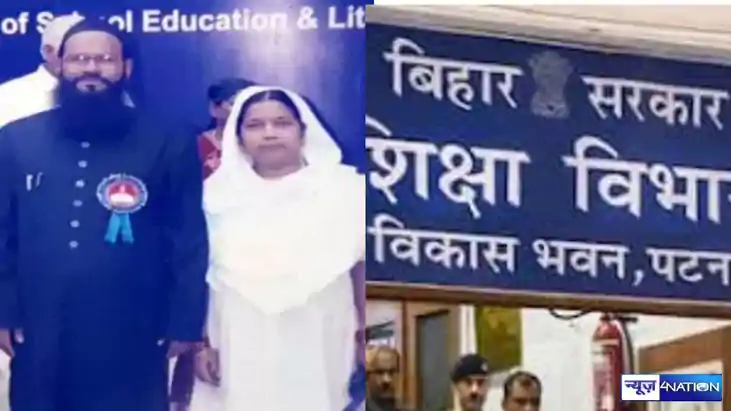 Bihar Pakistani teacher
