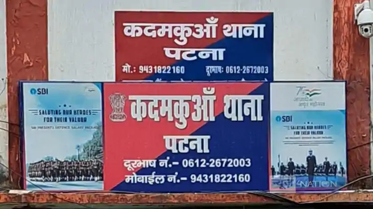 अपराधियों का आतंक अपराधियों का आतंक
